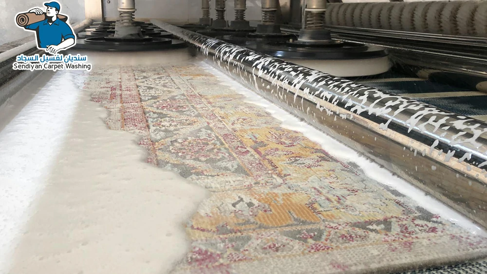 تنظيف السجاد