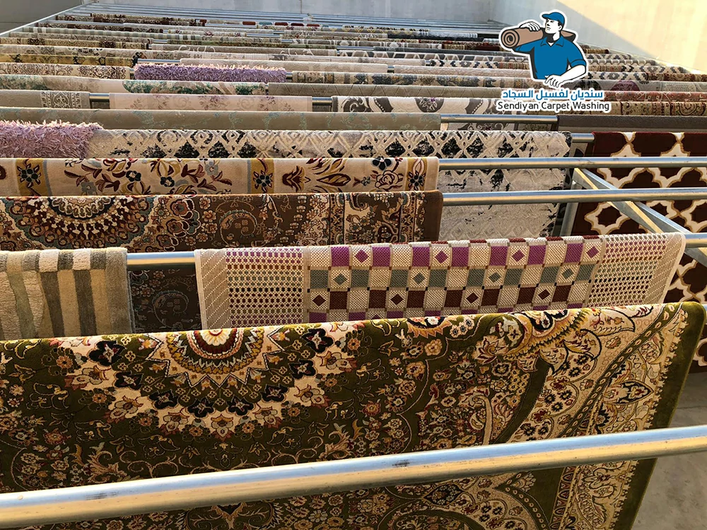 غسيل سجاد اوتوماتيكي